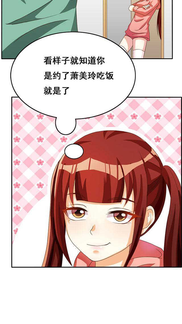 第32话4