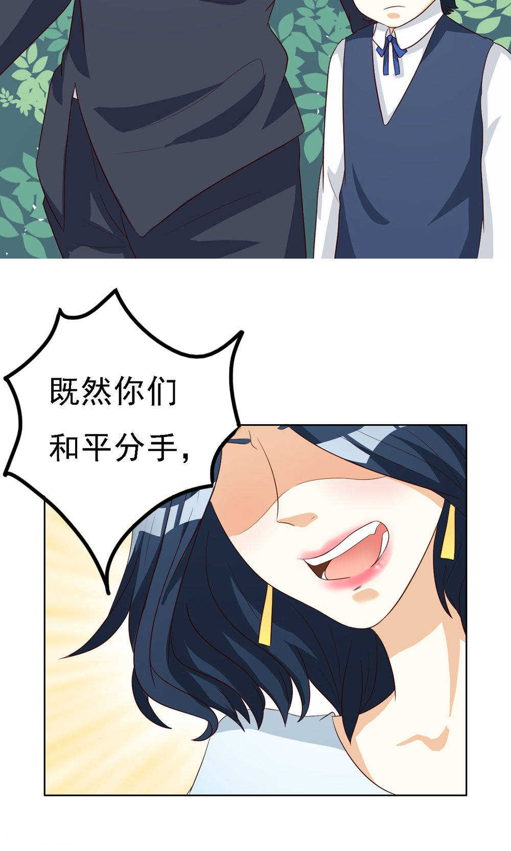 第64话14