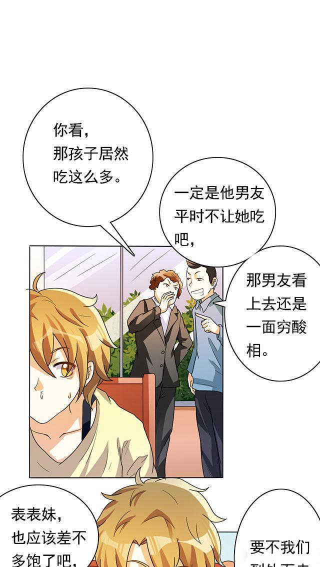第21话4
