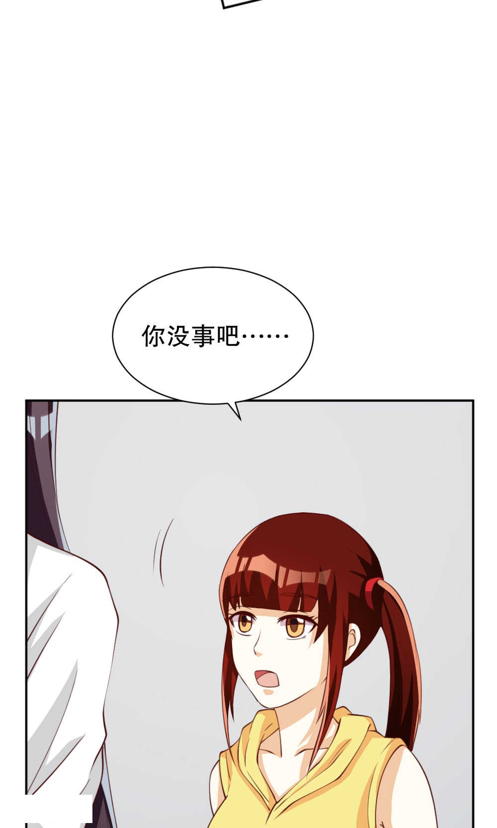 第114话8