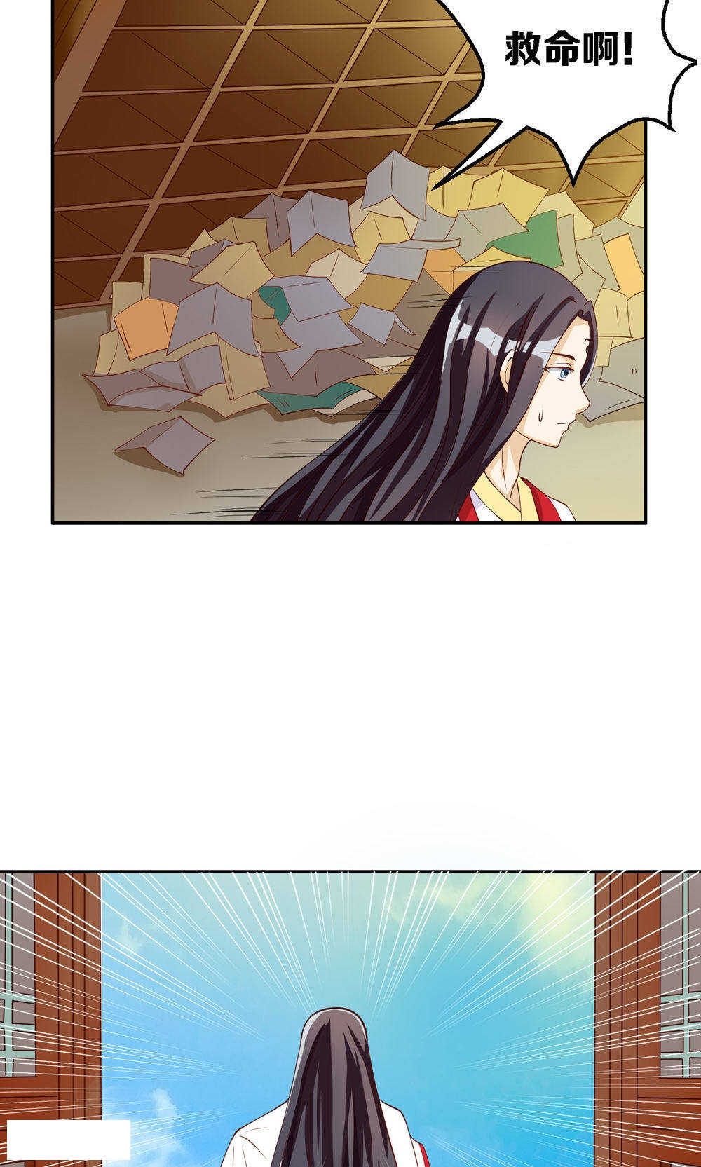 第74话20