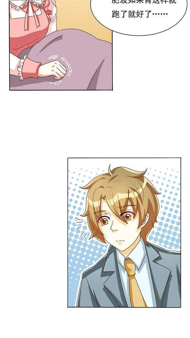 第31话13