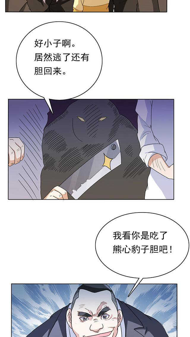 第24话1
