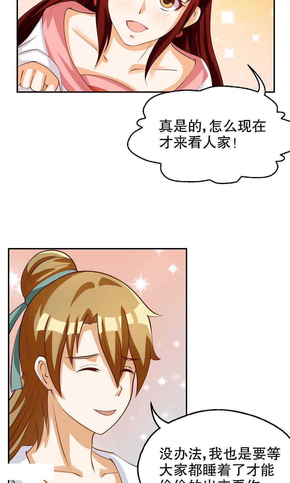 第76话1