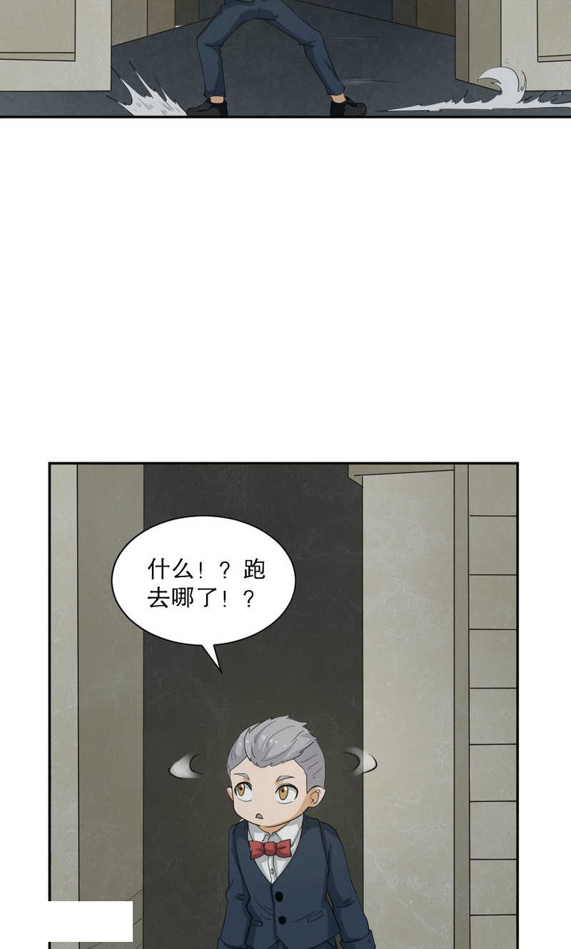 第96话4