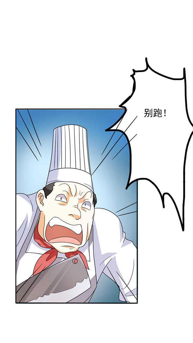 第22话13