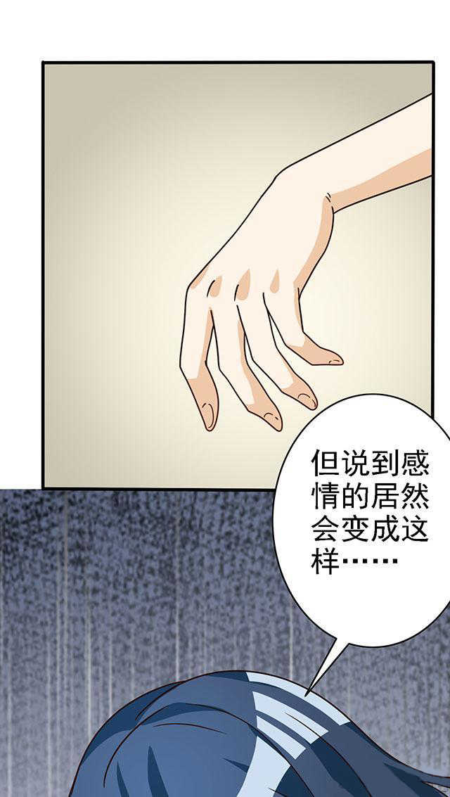 第59话17