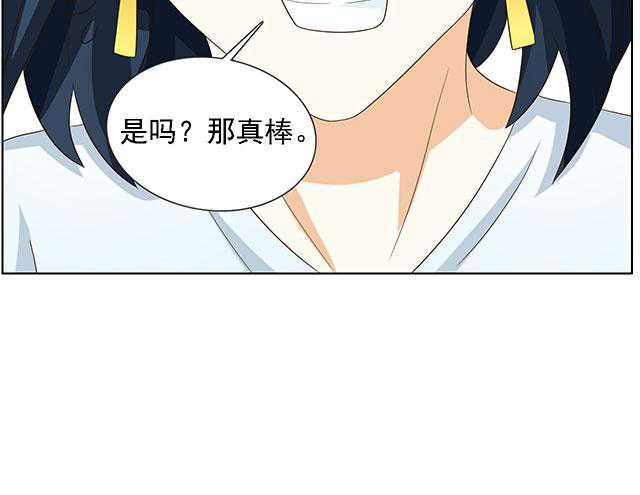 第44话4