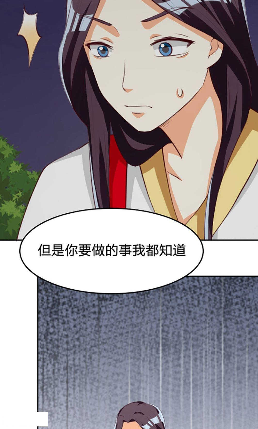 第107话10