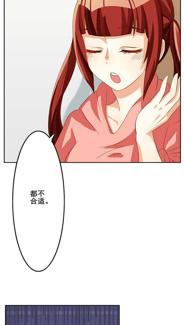 第32话9