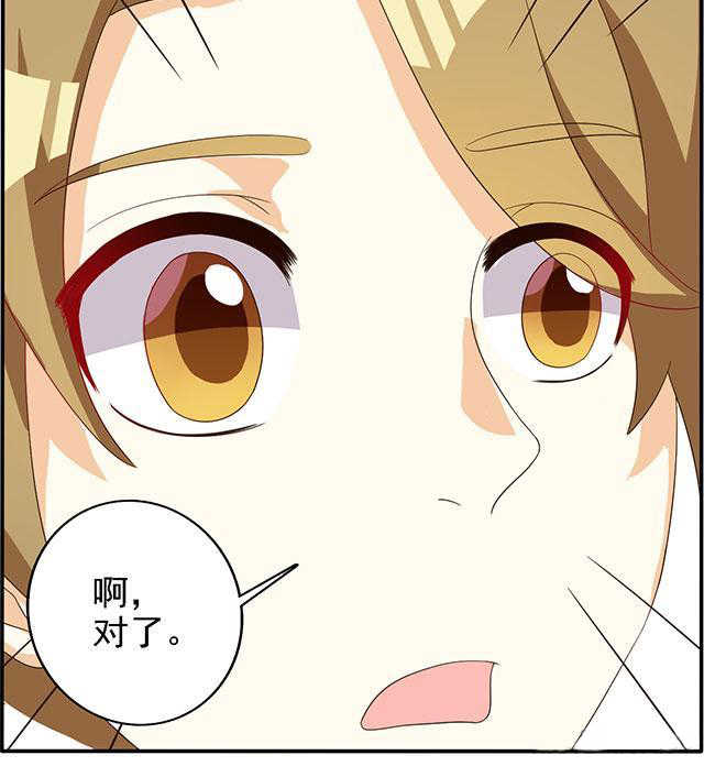 第42话14