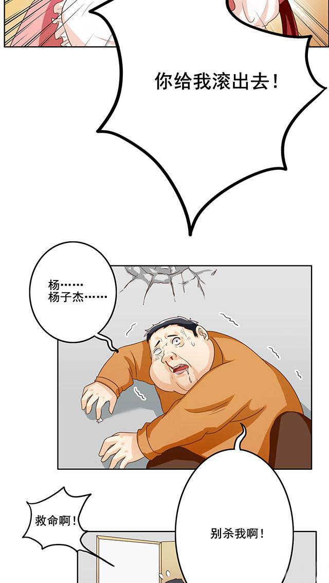第31话9