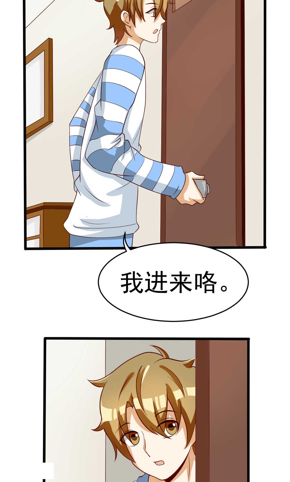 第70话11