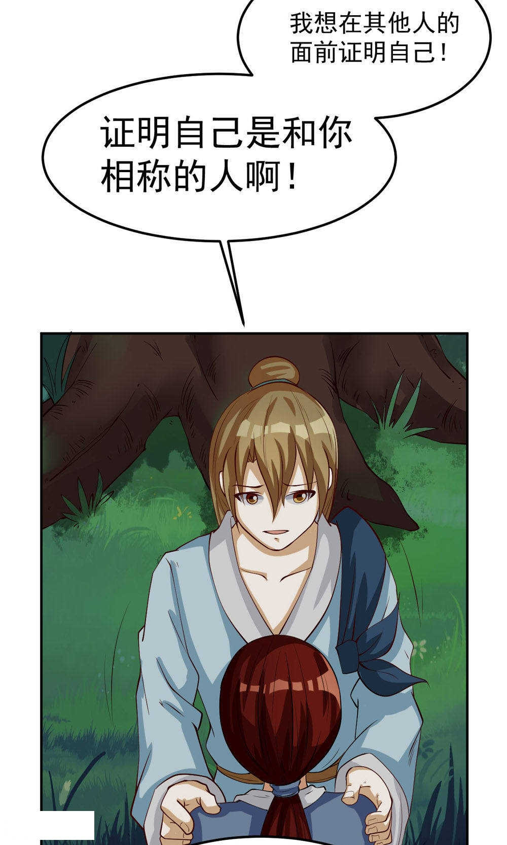 第78话16