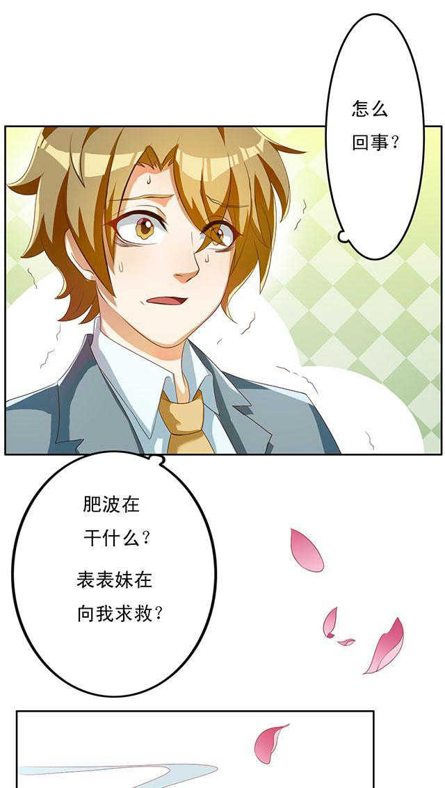第30话0