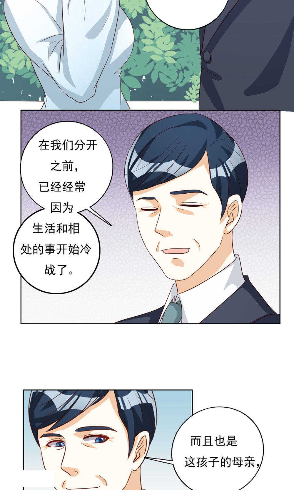 第64话12