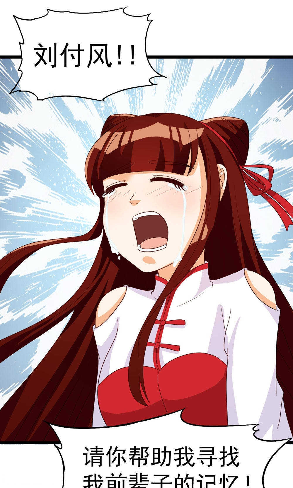 第73话22