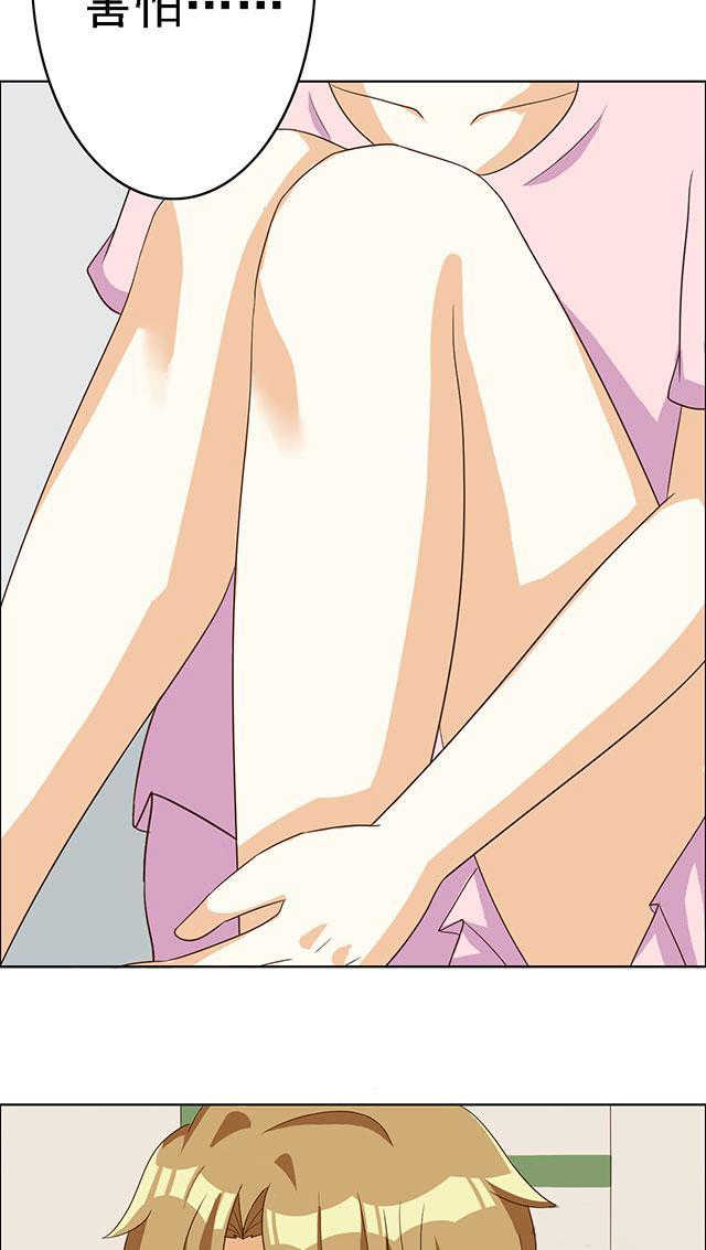 第59话7