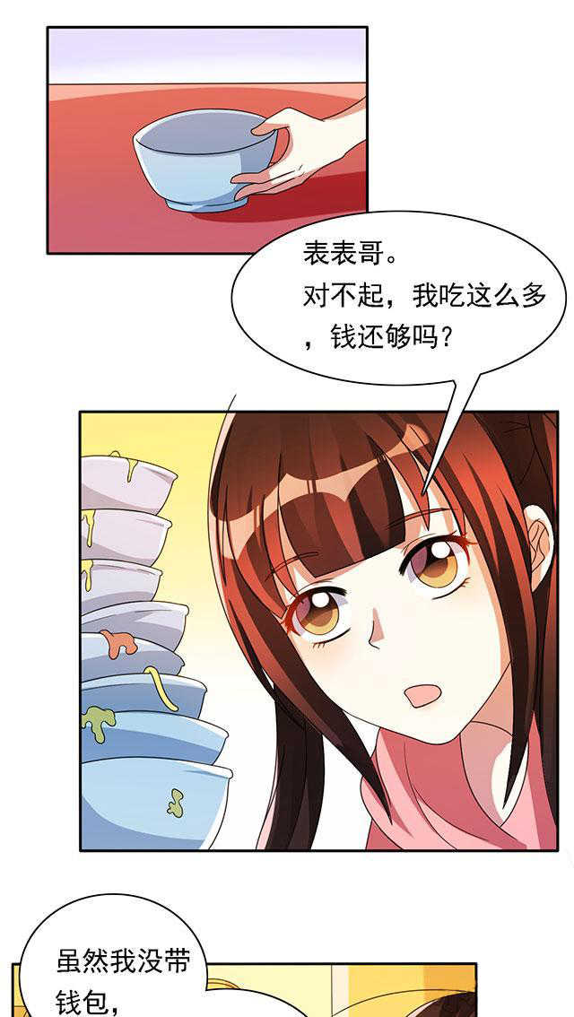 第21话8