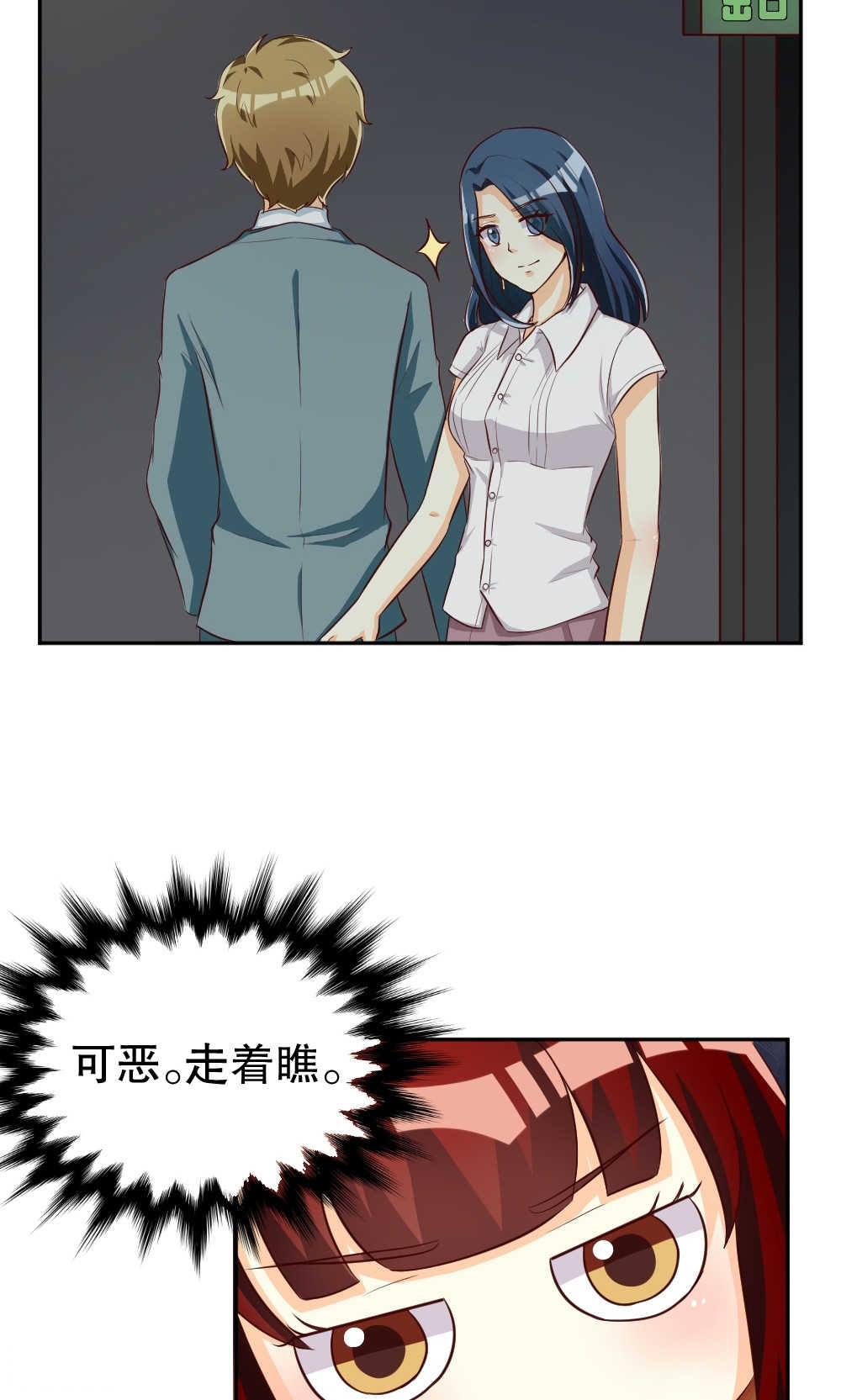 第104话7