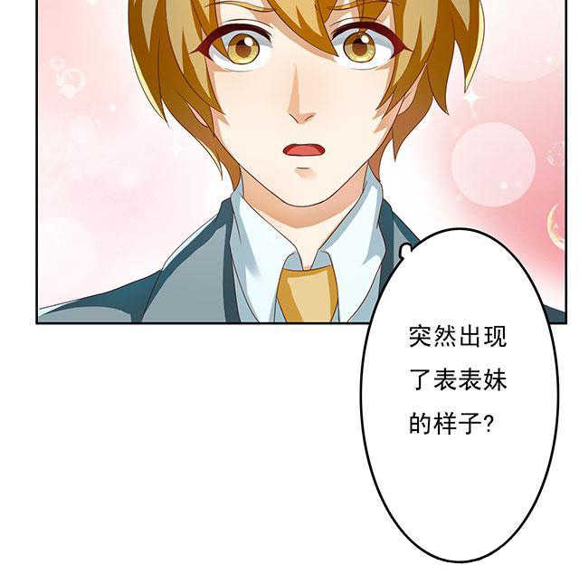 第30话4