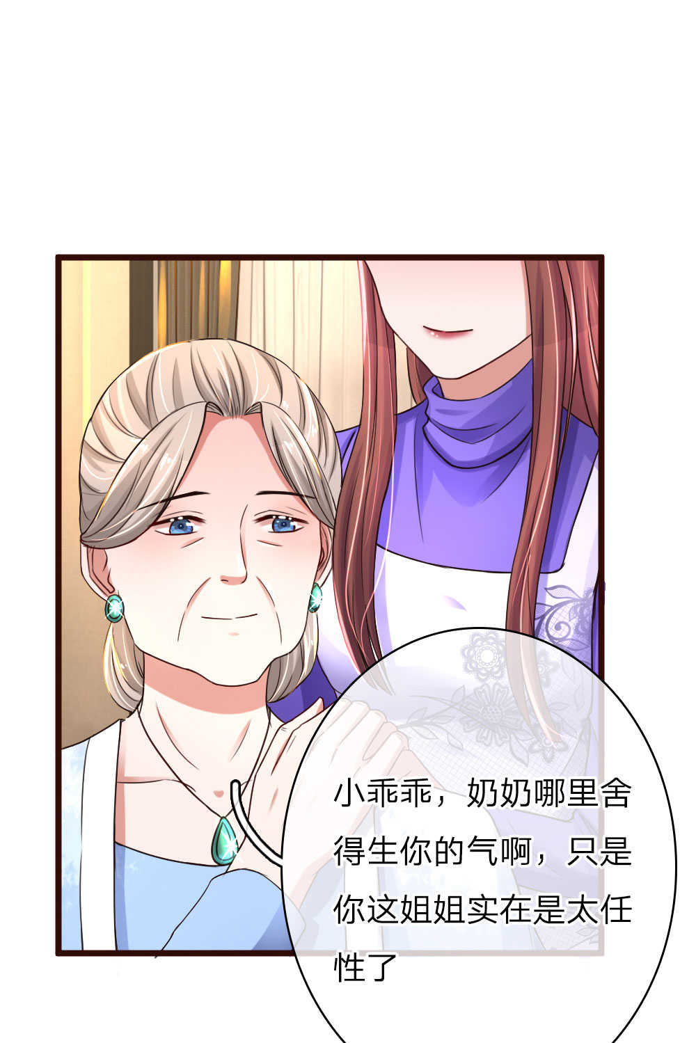 第41话3