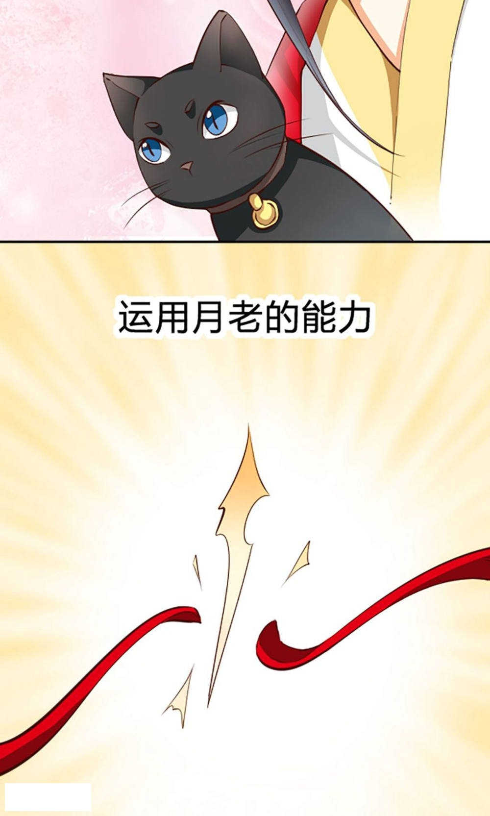 第107话1