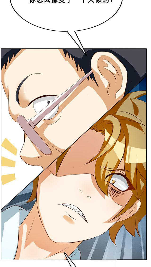 第30话12