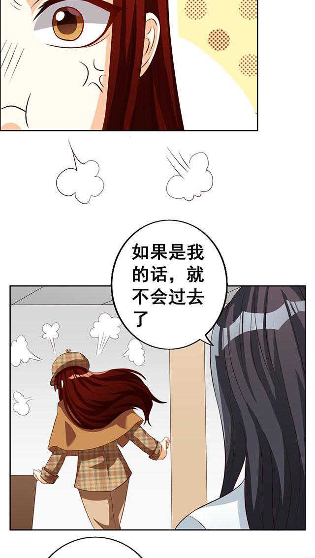 第43话31