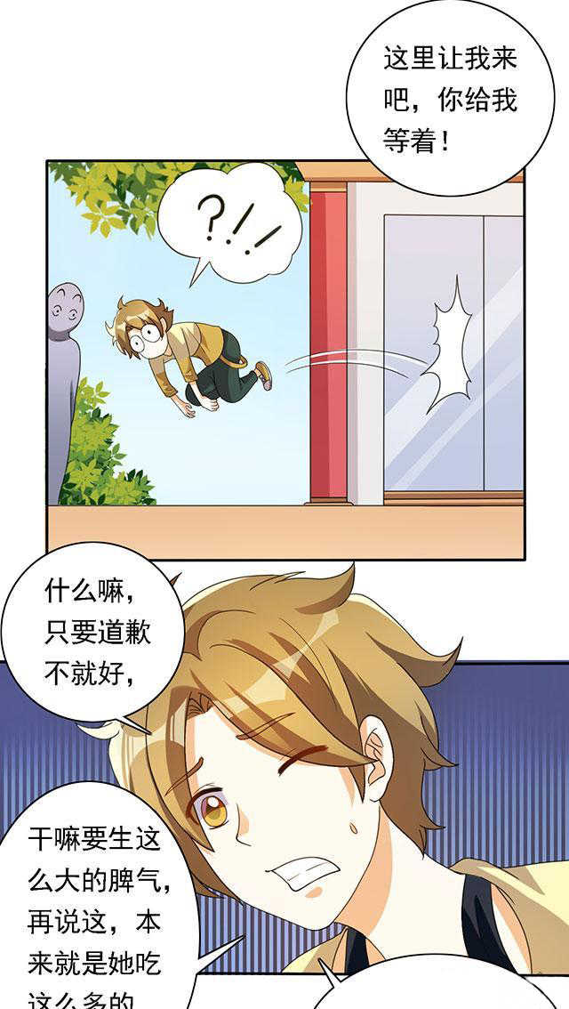 第22话9