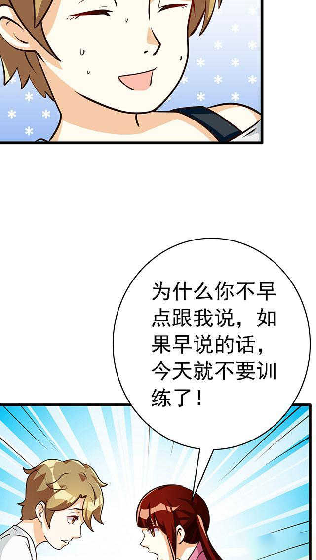 第52话7