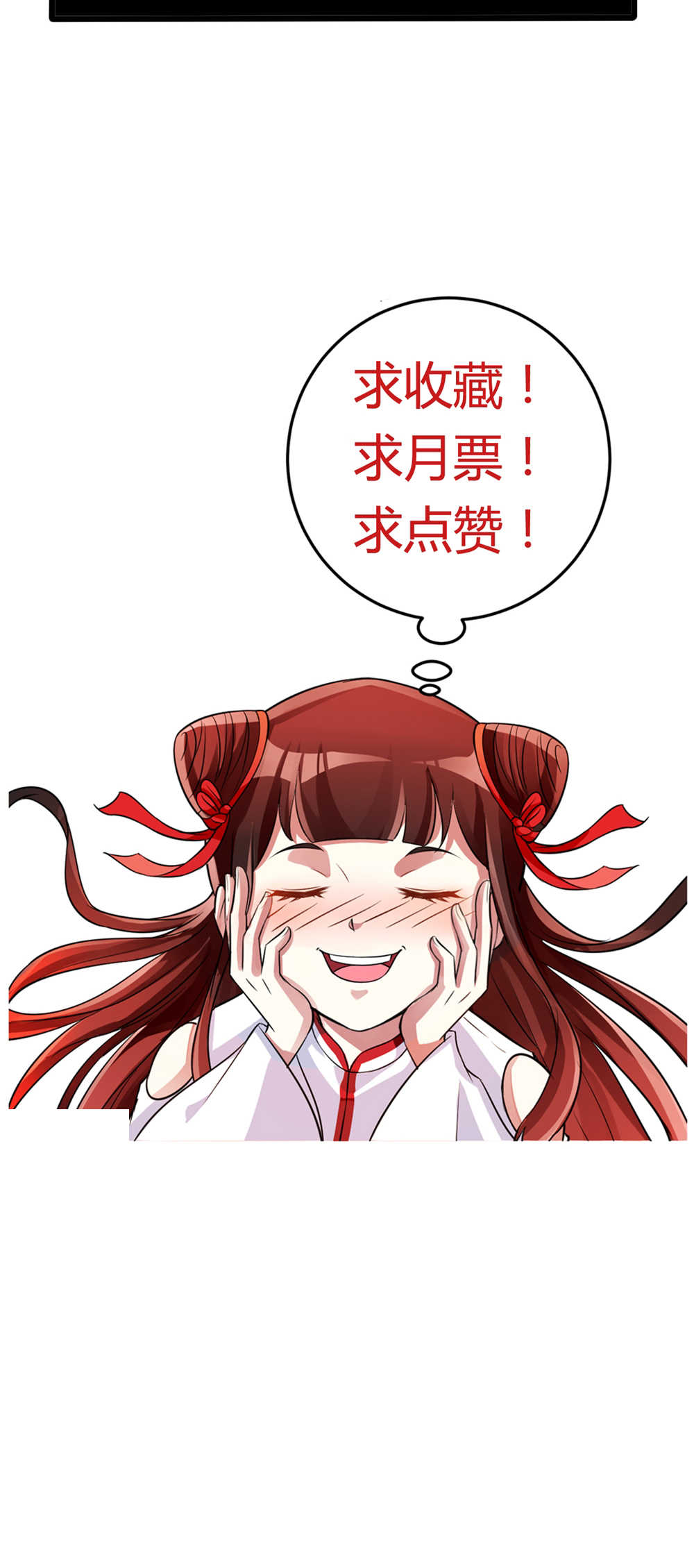 第70话25