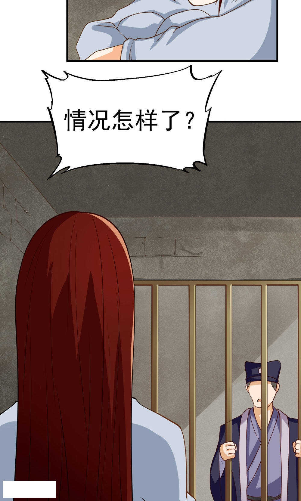 第82话5