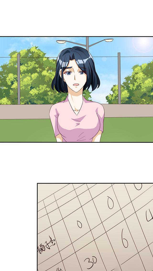 第53话15