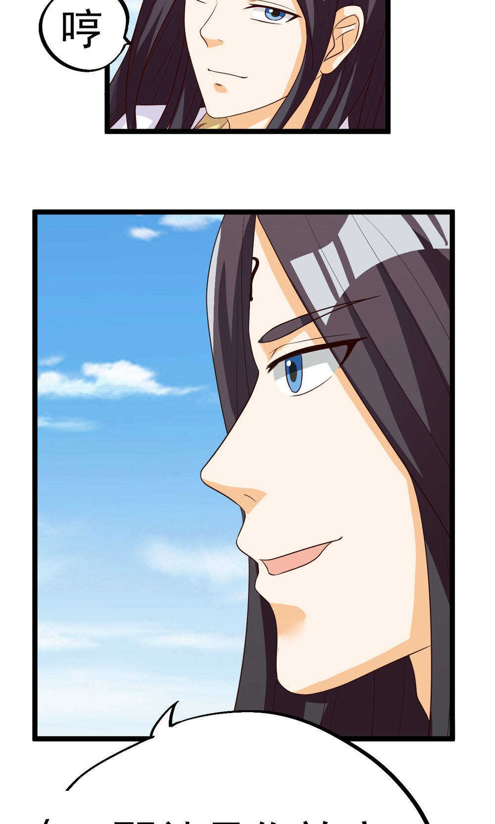 第73话7