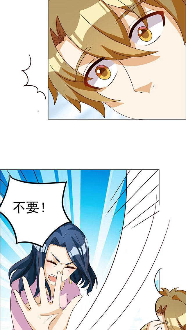 第58话13