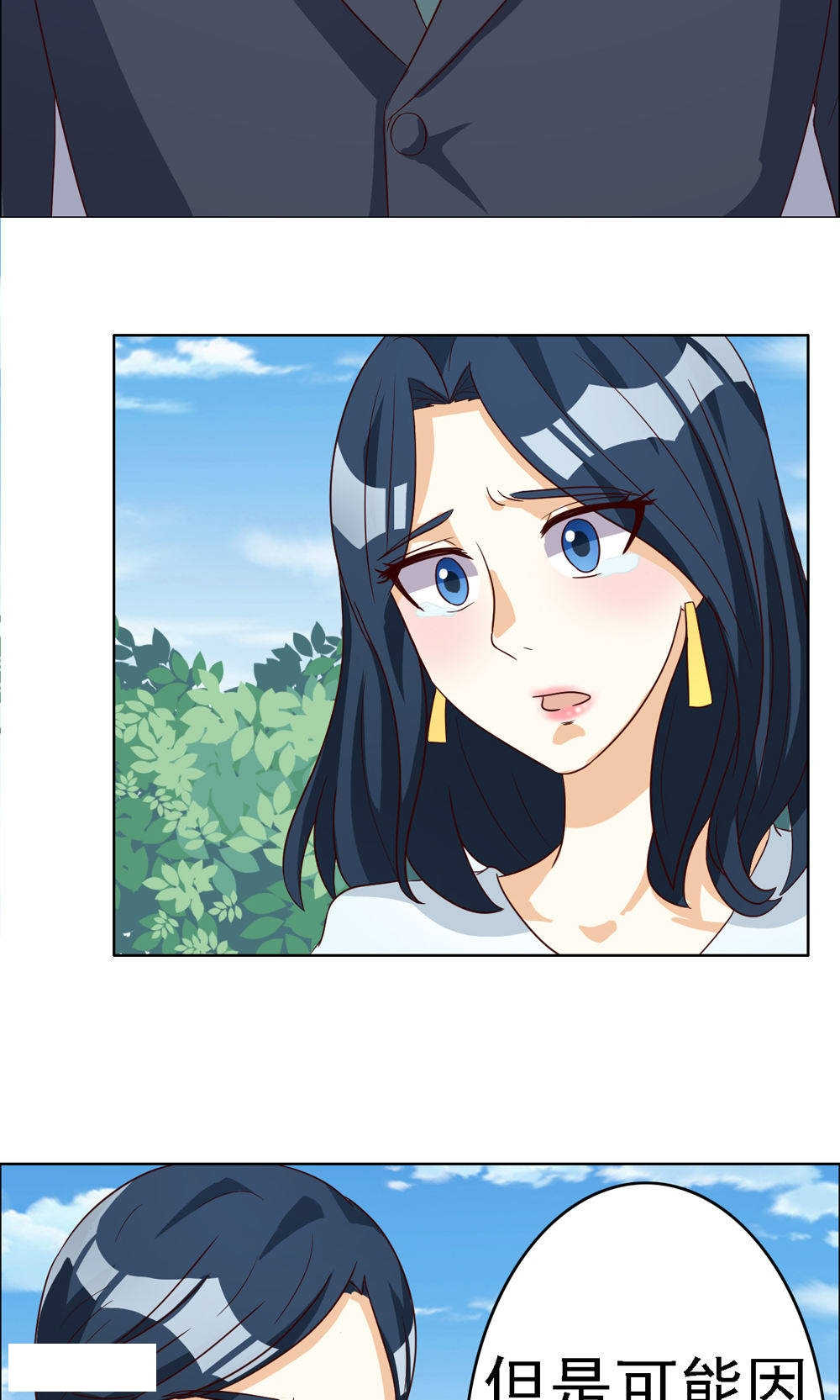 第64话19