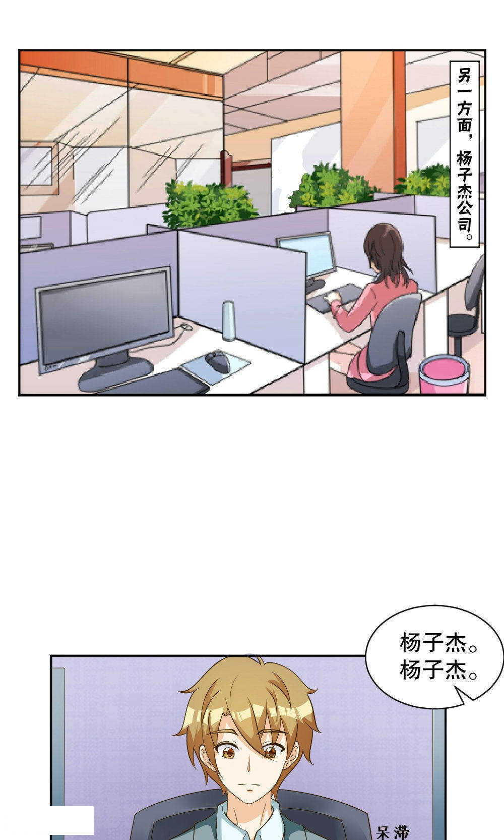 第88话0