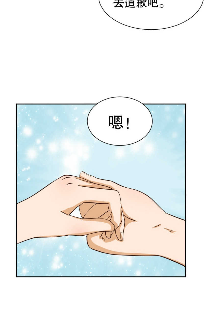 第96话17