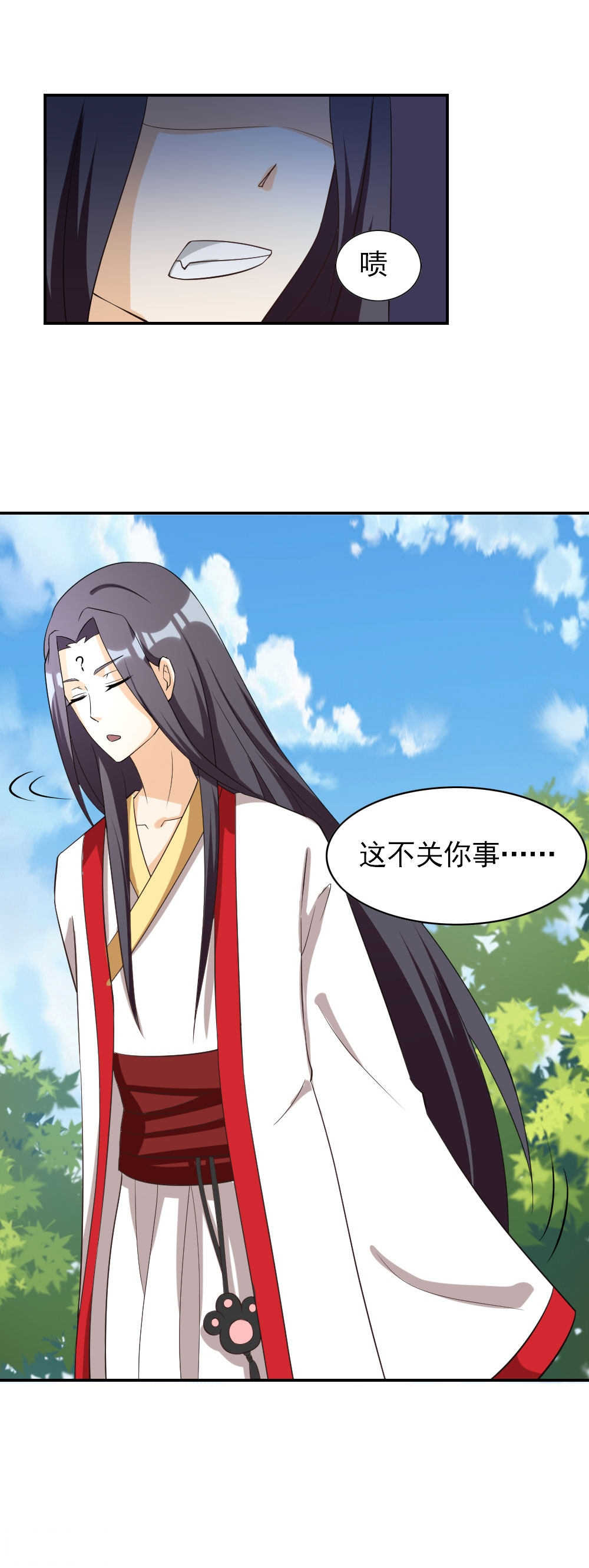 第117话9