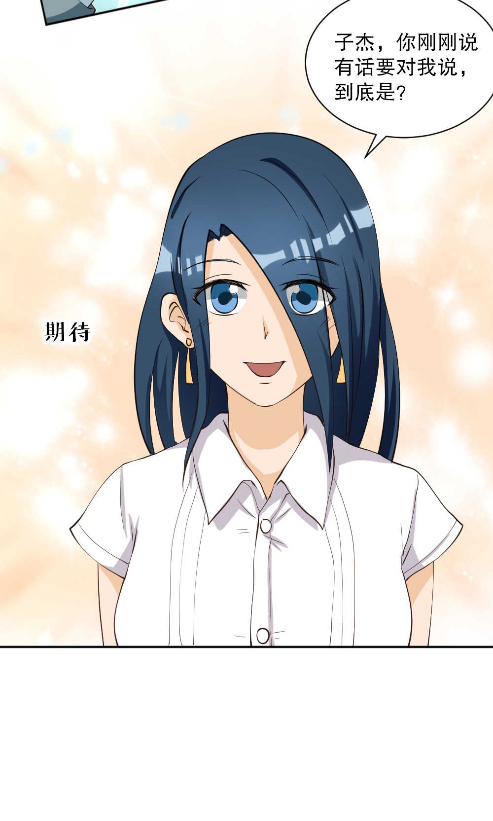 第108话7