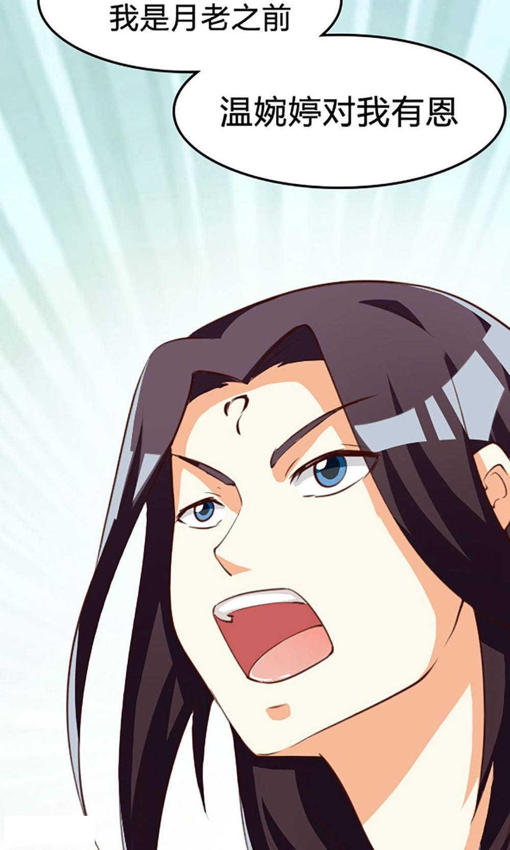 第107话14
