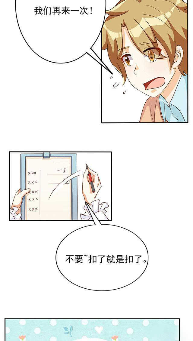 第35话7