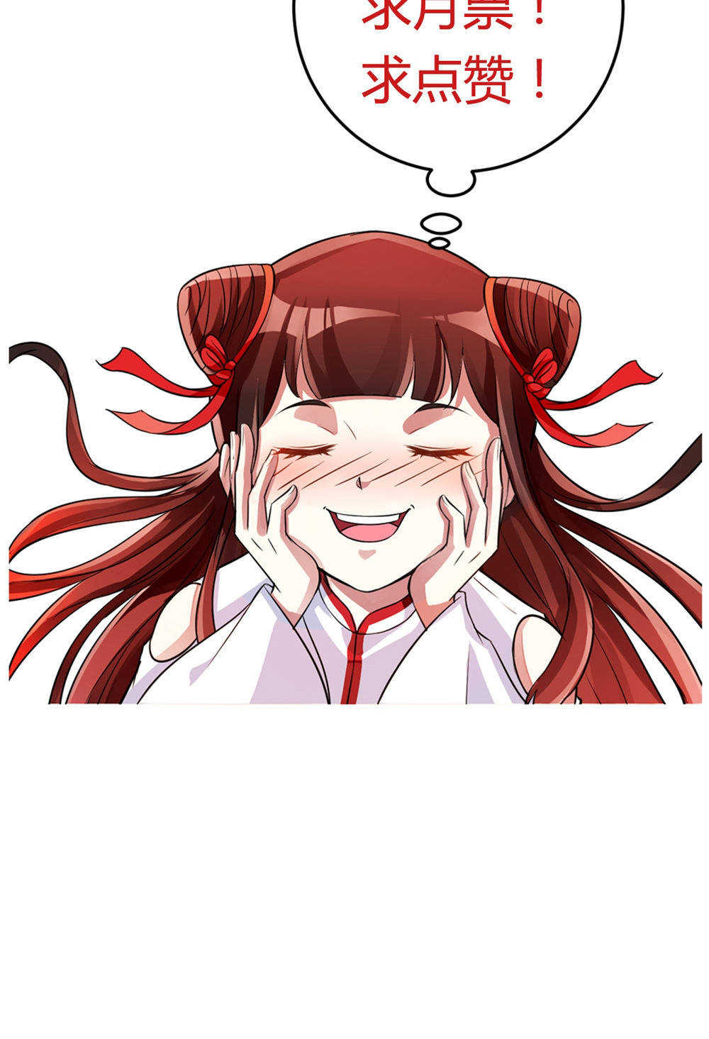 第74话24