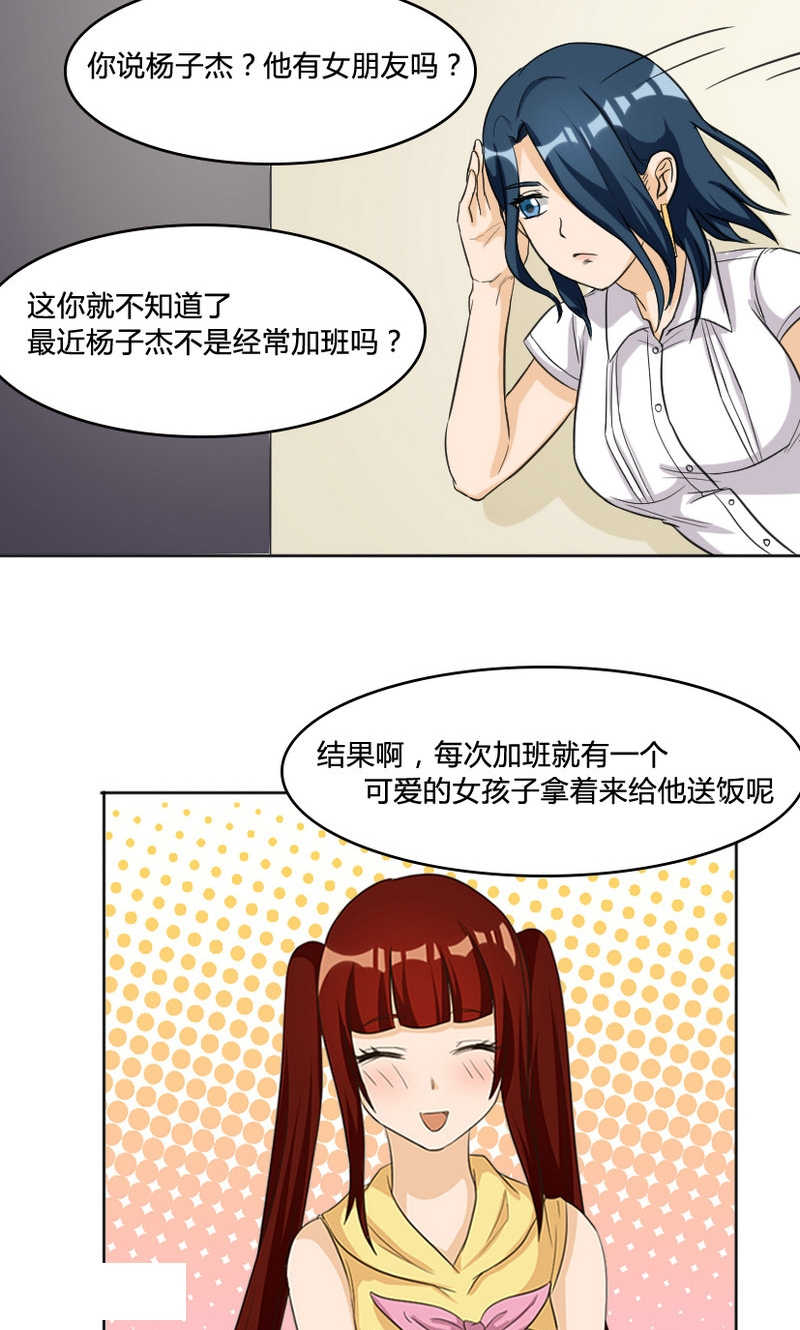 第99话17