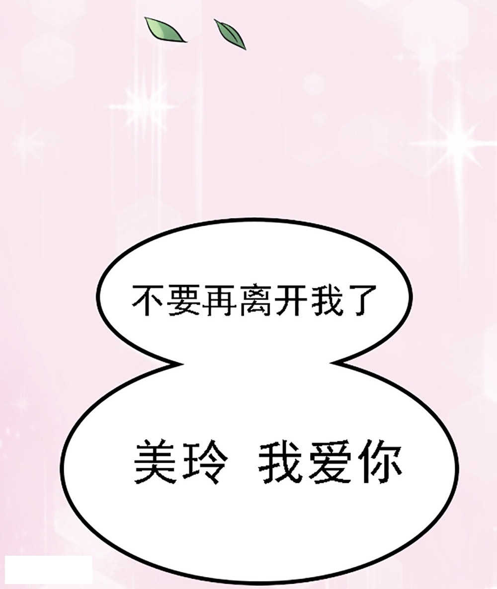 第127话27
