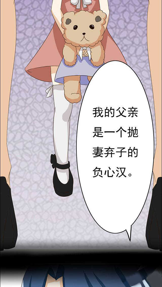 第59话11