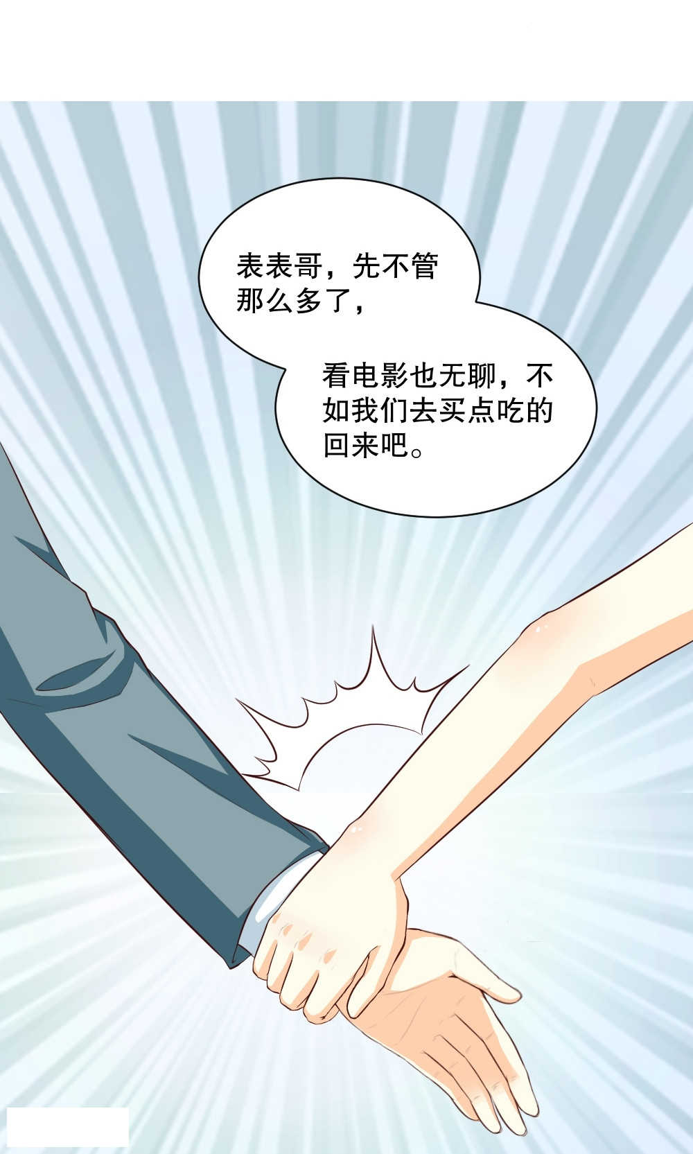 第104话11