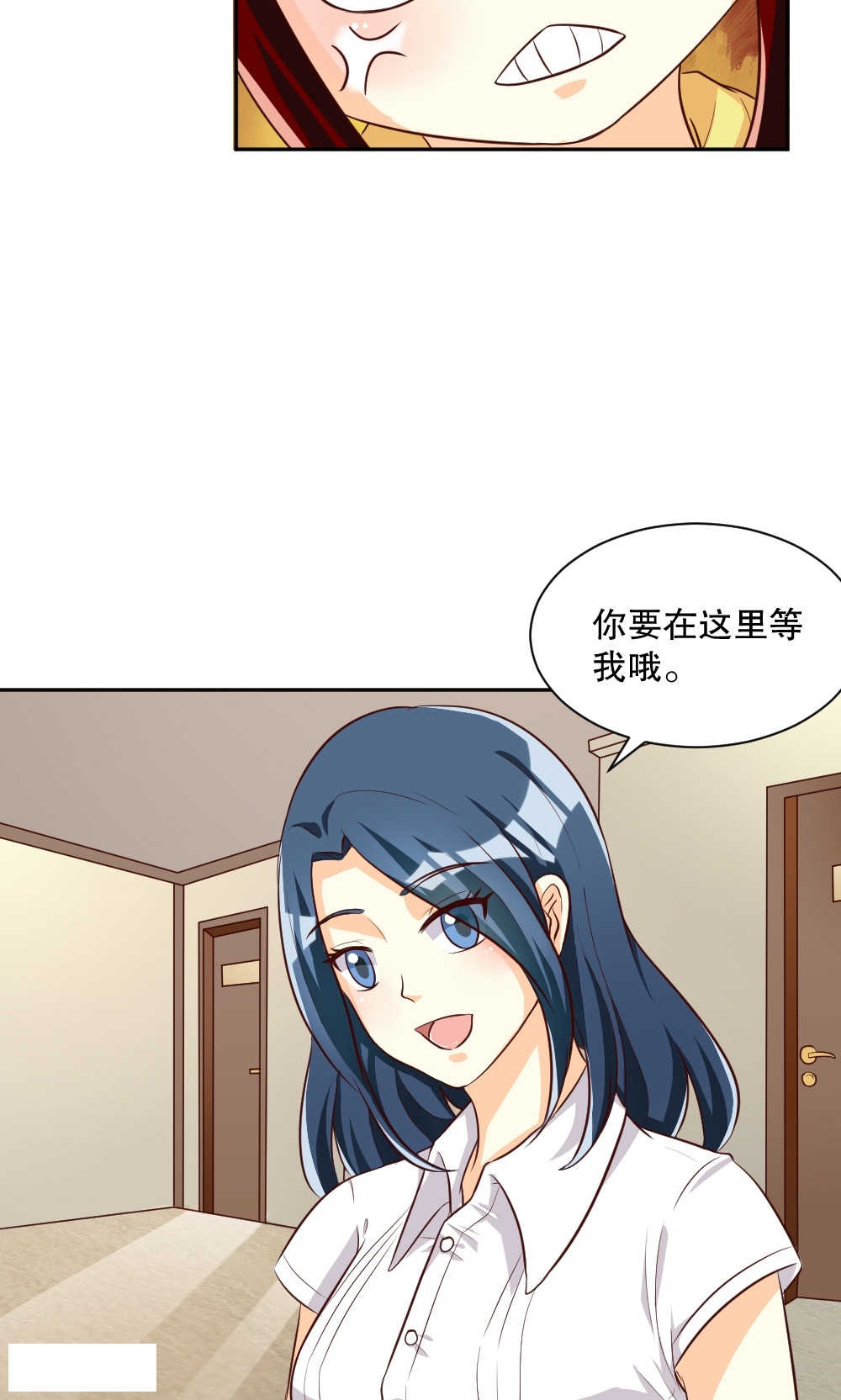第104话8