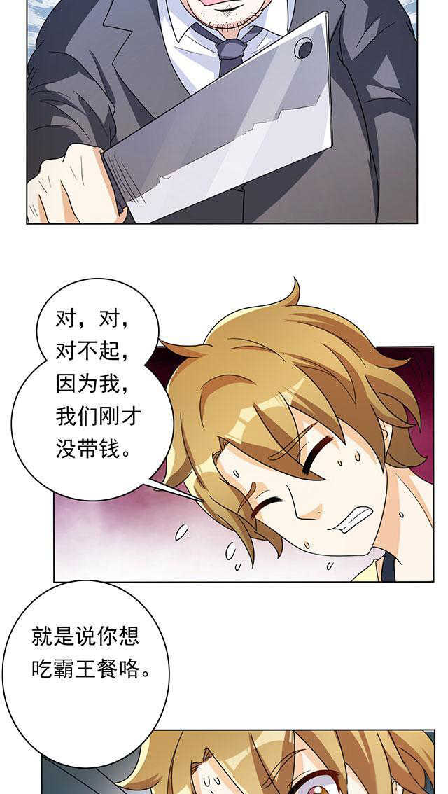 第24话2